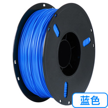 3D打印耗材PLA ABS 1.75/3.0 3D打印机耗材 3D打印笔耗材丝