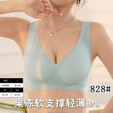 女士无痕美背薄款无钢圈固定杯背心式聚拢收副乳防下垂美背828