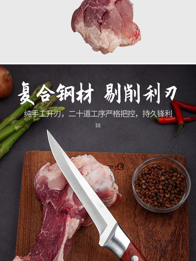 厨师专用剔骨刀专业宰牛羊剔肉刀剃骨分割刀肉联厂专用刀屠宰刀具