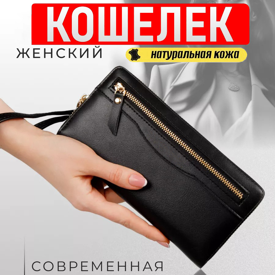 кошелек俄罗斯真皮女士钱包大容量卡位女零钱包手拿包手包