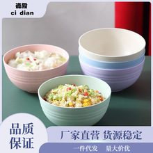 【比陶瓷密胺好】大号碗家用碗盘套装饭碗餐具塑料汤碗微波炉专用