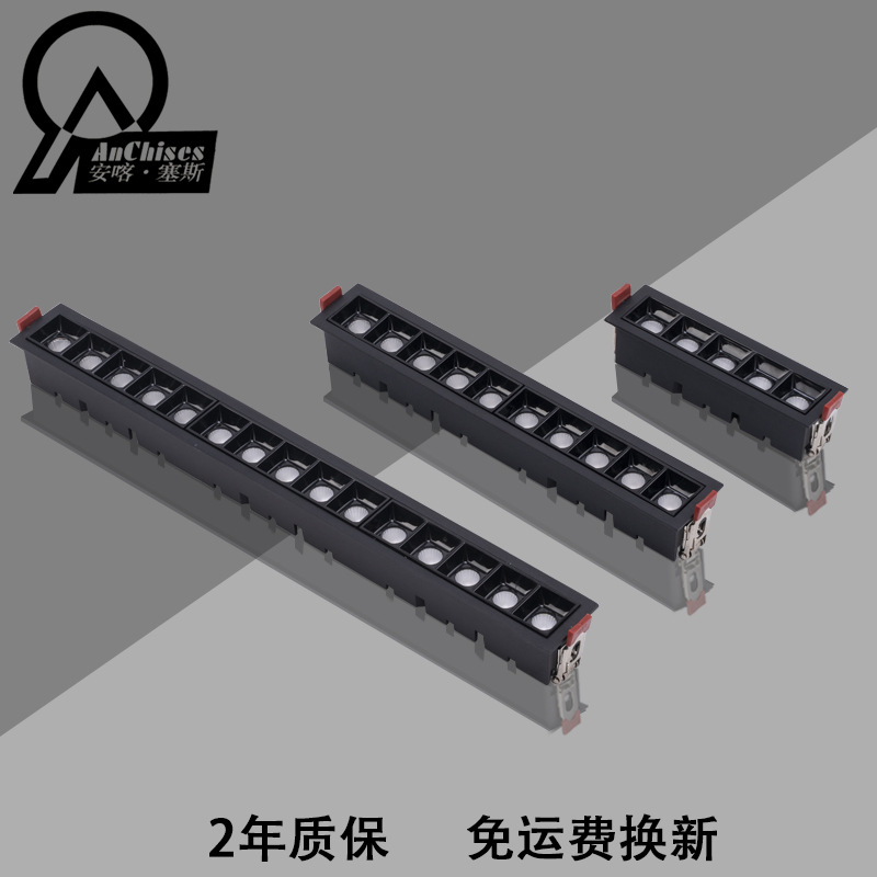嵌入式长条无主灯照明 办公洗墙射灯格栅射灯 家用别墅方形线条灯