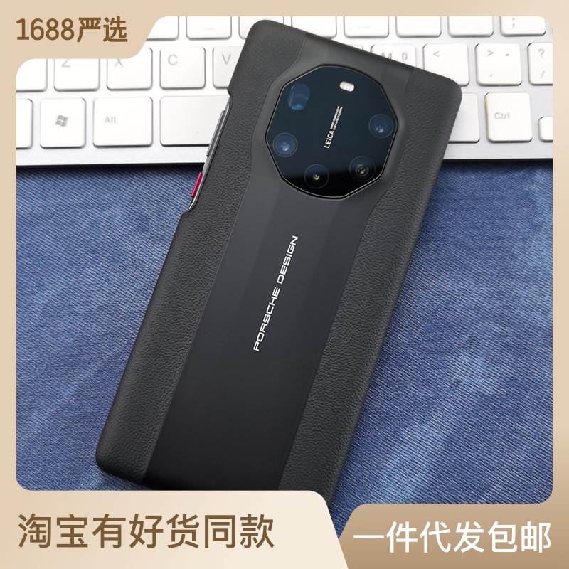 适用华为保时捷商务手机壳mate50原装真皮40rs防摔原厂半包保护套