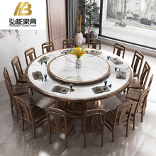 乌金木新中式实木岩板餐桌椅组合圆形餐桌现代简约家用带转盘圆桌