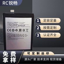 适用于OPPOR7S 内置手机电池BLP603聚合物锂电池