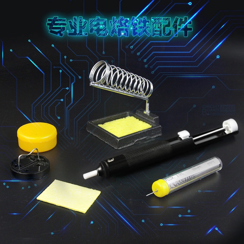 电烙铁吸锡器吸锡泵工作架海绵松香烙铁架手机电子维修配未芸