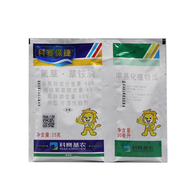 丰山虎笑15%精喹禾灵棉花田大豆田芦苇茅草牛筋草尖叶除草剂15ml