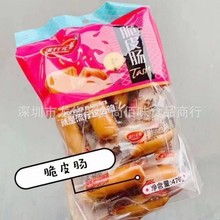 批发流行元素脆皮肠烤肉肠烤肠即食肉肠休闲食品零食476g10包一箱