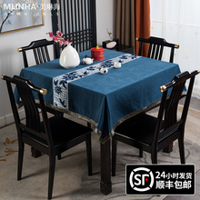 3Y新中式桌布正方形八仙桌台布方桌中国风棉麻桌垫麻将机麻将桌盖