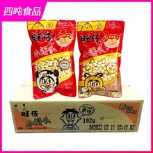 旺仔小馒头经典原味特浓牛奶味整箱2.304kg(192g*12包)儿童零食品