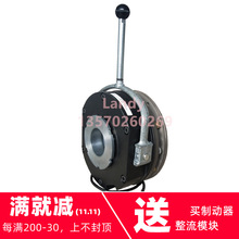 M180MB4/M180LB4/18.5/22kw西门子电机专用抱闸L260NH制动刹车器