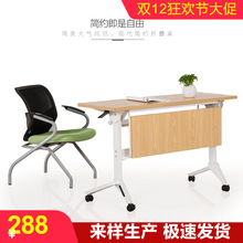 广东佛山生产供应金属折叠培训桌架 拼接办公桌 长条桌 会议桌椅