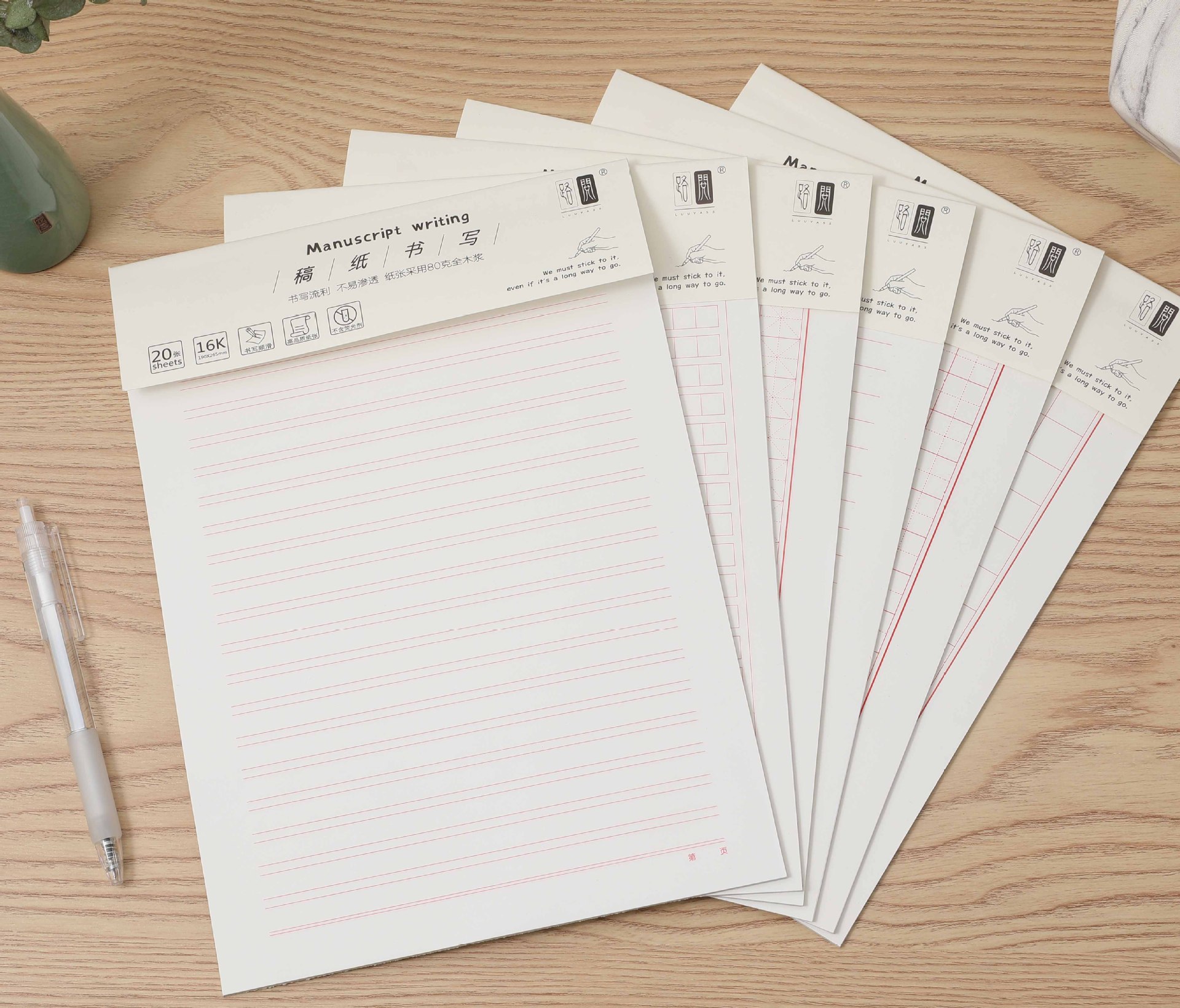 稿纸本信纸定制 学生草稿本16k练字本单线双行信纸作文纸草稿纸