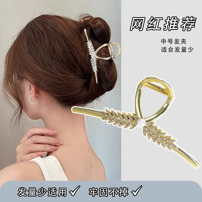 新款麦穗金属大号发夹抓夹女珍珠发抓夹子头饰