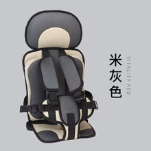非儿童安全座椅非汽车简易便携式安全座椅9月-12岁非婴儿车载座椅