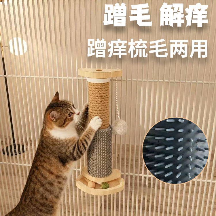 猫抓板猫抓柱转盘笼内磨爪耐磨不掉屑剑麻蹭痒抓柱猫玩具自嗨解闷