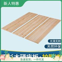 床板实木板杉木实木硬木板片铺板硬床垫护腰护脊椎加厚木片硬垫。