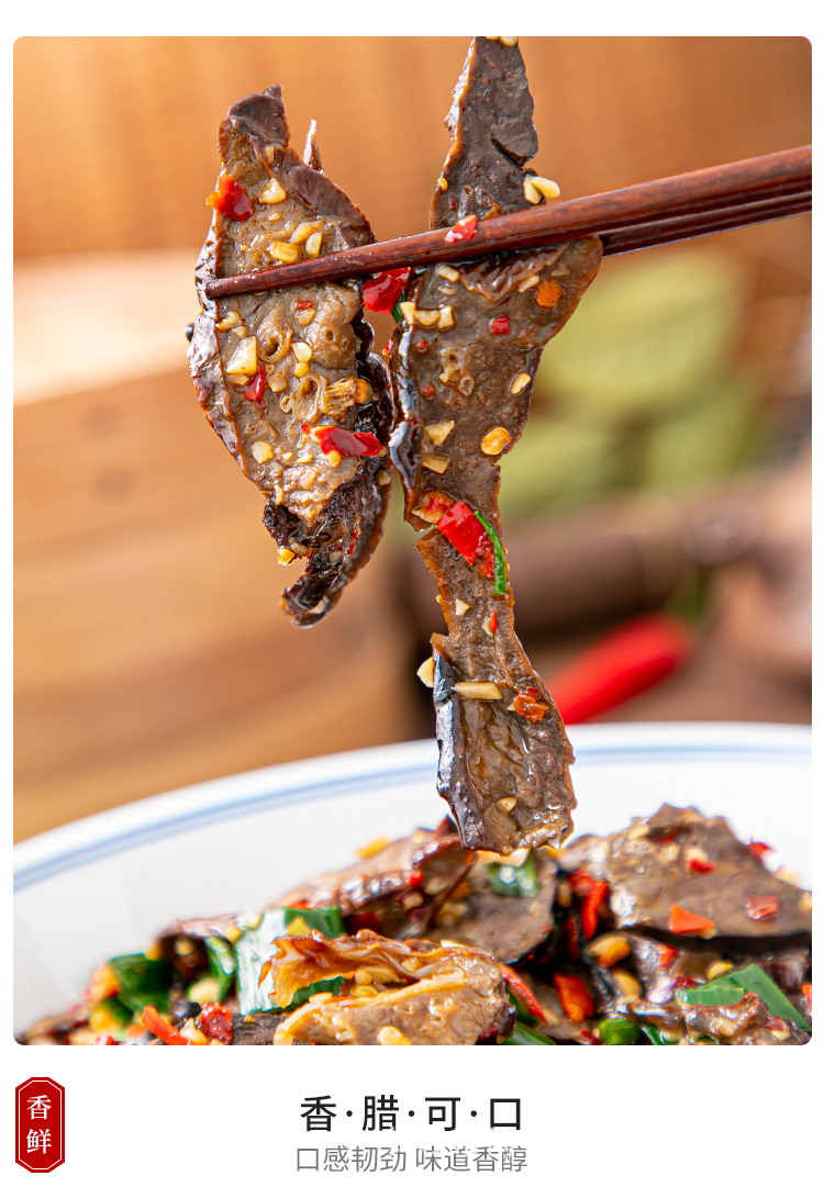 腊猪肺150g 烟熏猪肺农家大碗菜湘菜酒店饭店商用半成品特色食材