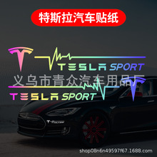 适用于特斯拉Model3YXS前后杠车贴三角侧窗贴纸遮痕七彩装饰贴