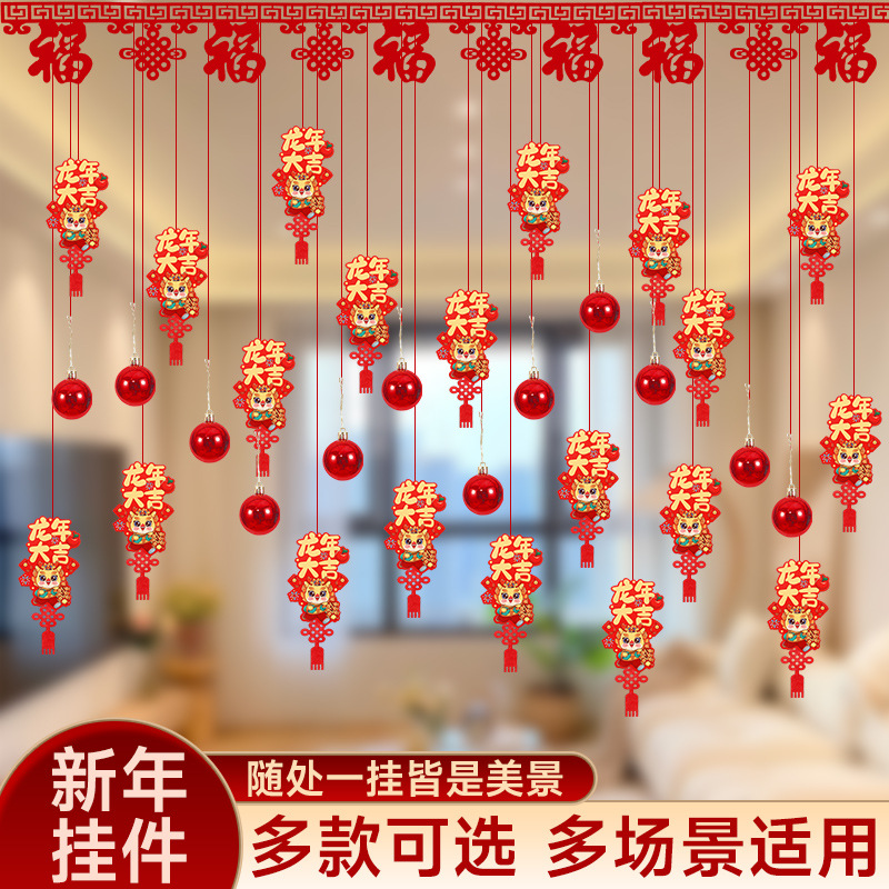 2024 dragon year decorations pendant new year‘s day shop scene arrangement chinese new year shopping mall fu character small pendant