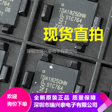 TDA18250HN/C1 TDA18250HN QFN-32 调谐器IC 机顶盒芯片 原装