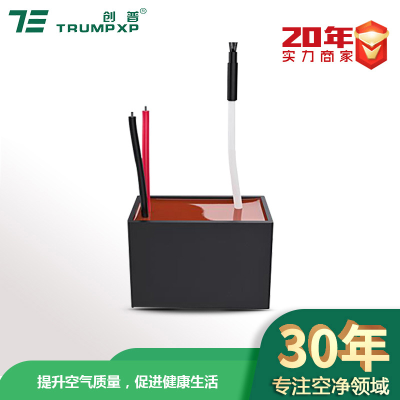 创普源头工厂冰箱冰柜专用tfby78直流负离子发生器