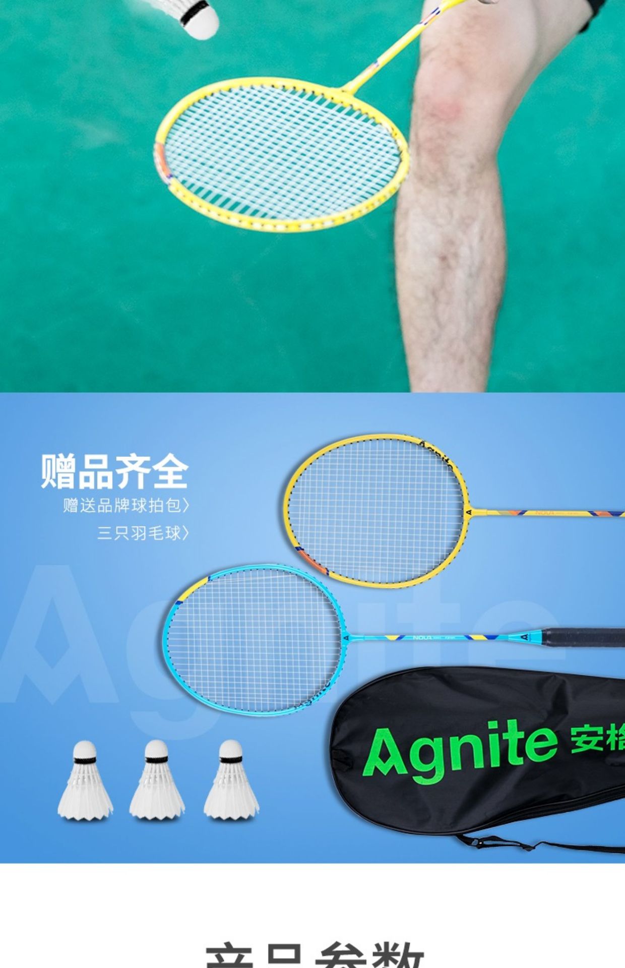 得力安格耐特双打羽毛球拍耐打专业训练比赛带羽毛球球拍双拍批发