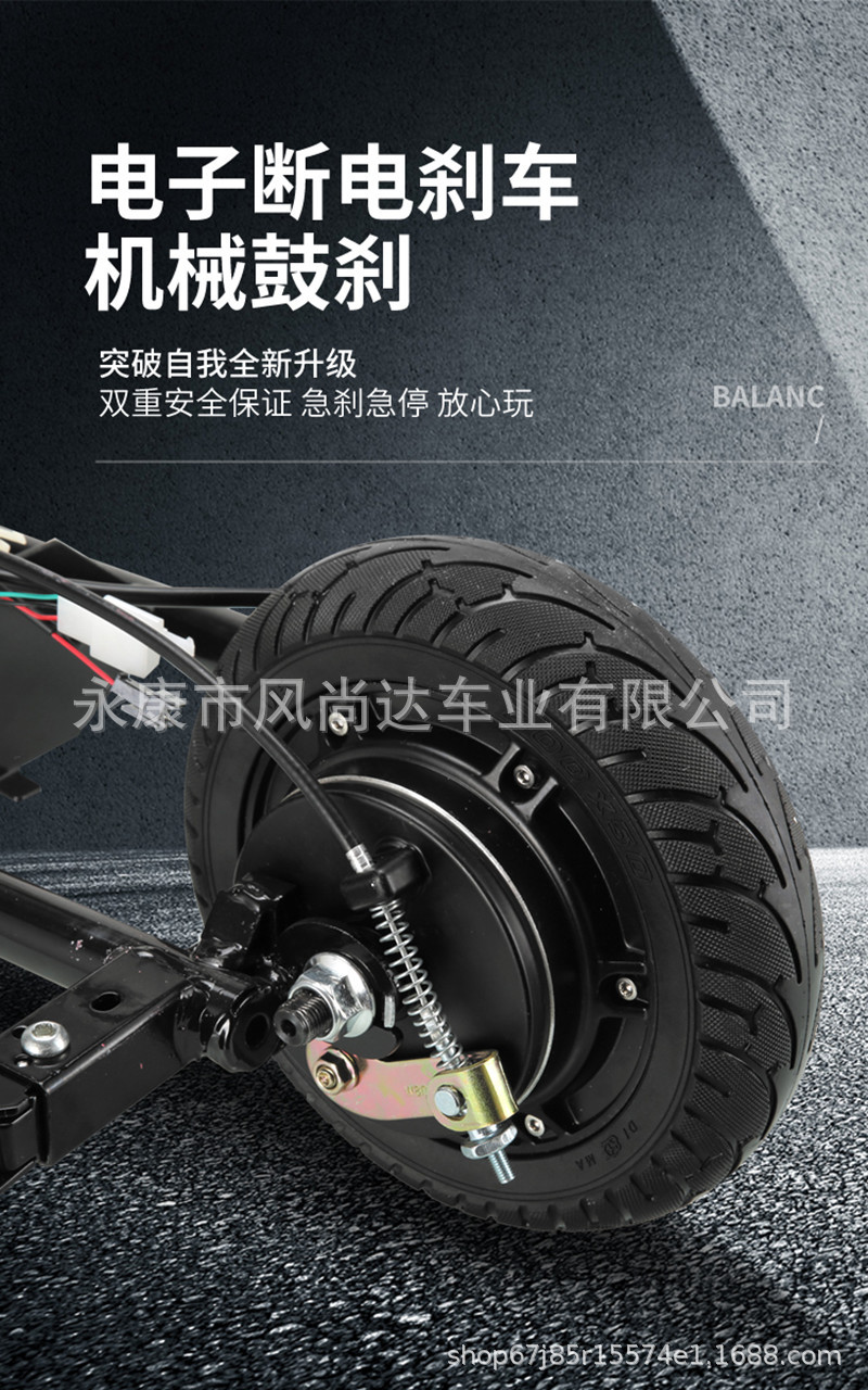 广场摆摊电动三轮漂移车成人儿童卡丁车伸缩款后轮闪光大电池彩灯