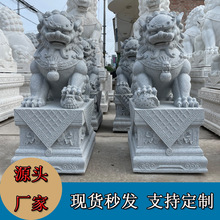 石雕狮子别墅酒店大门花岗岩北京狮雕塑祠堂石狮子制作加工