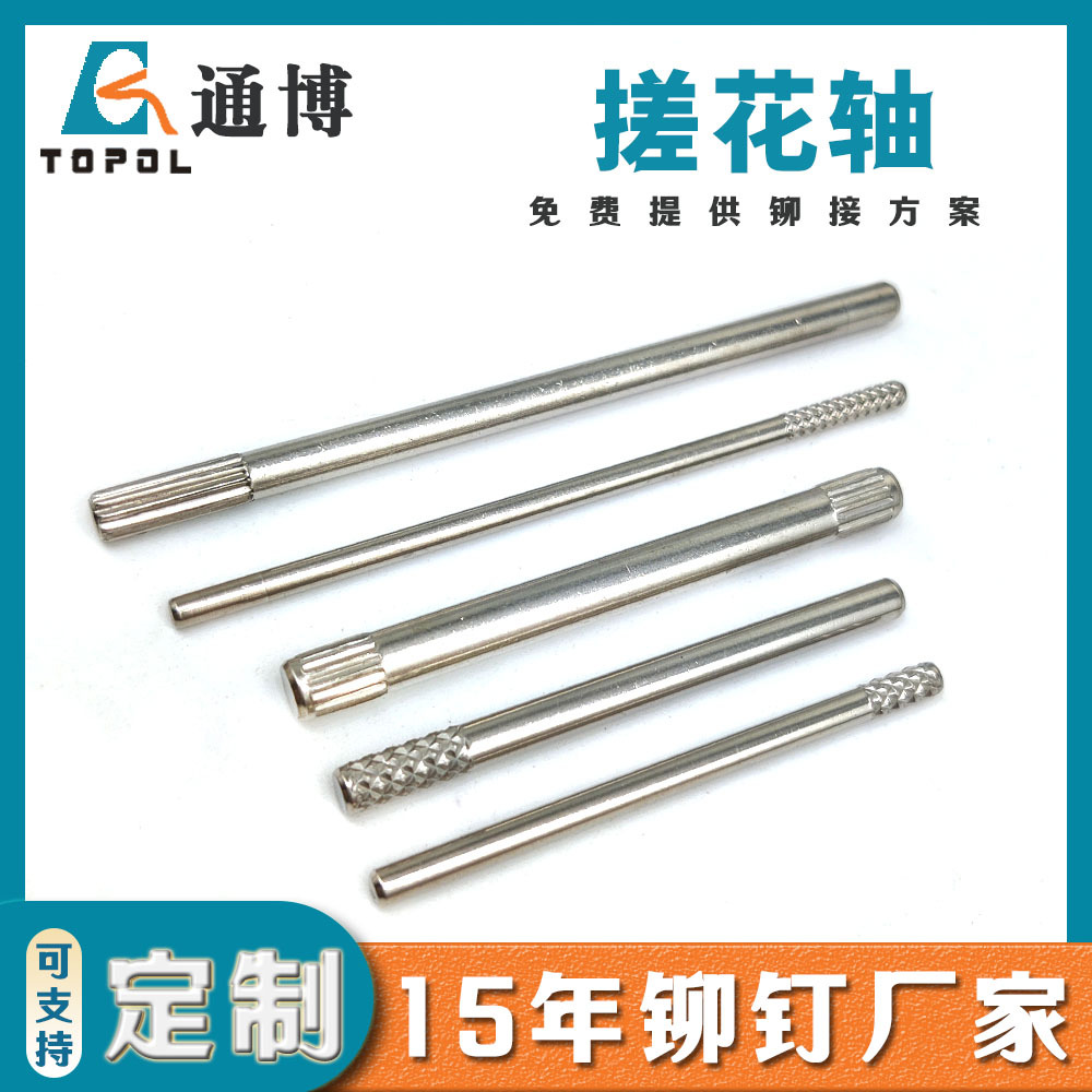 Dental Polishing Disc Pin Shaft Stainless Steel 304 Polishing Wheel 2.35 * 20.5mm Milling Flat Knurling Cylindrical Pin