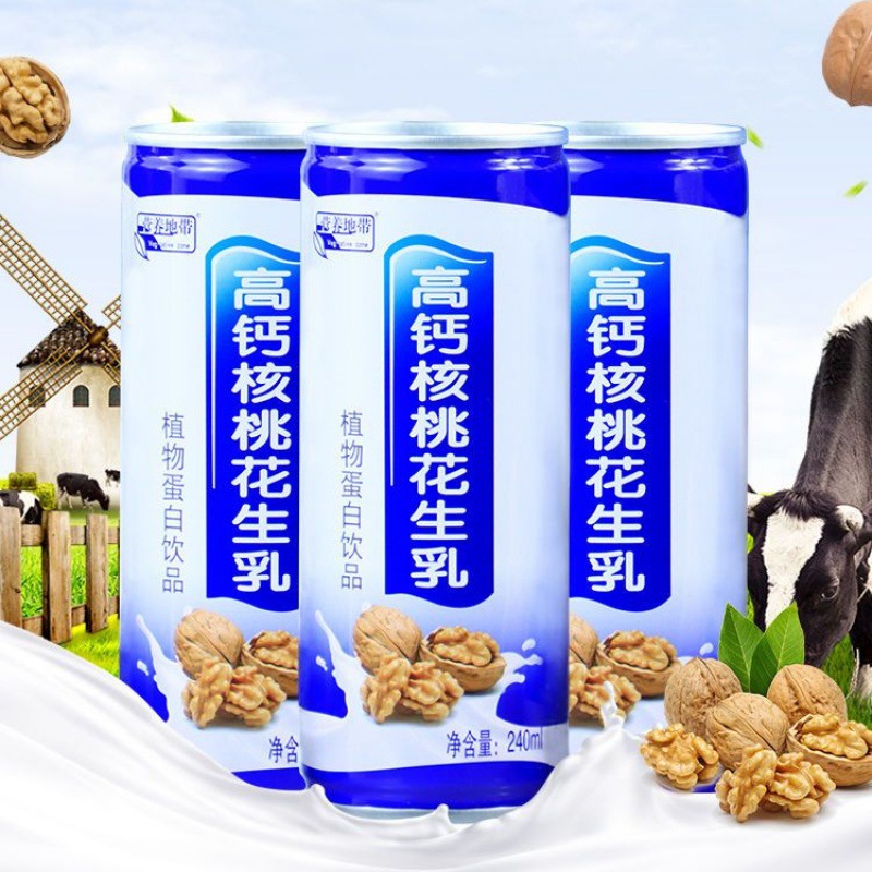 高钙核桃乳240ml*16罐整箱植物蛋白饮品核桃露花生奶饮品学生饮料