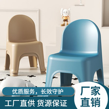 小凳子塑料大人坐小椅子靠背30cm高家用客厅茶几矮凳子儿童靠背椅