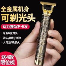 德国精工剃头刀电动光头神器电推子理发器电推剪油头剃剪头发工具