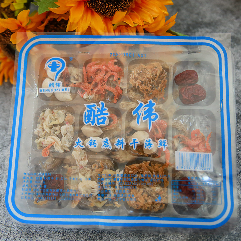 酷伟海鲜火锅底料干鲜锅干料老式满族火锅海鲜锅老北京涮羊肉调料