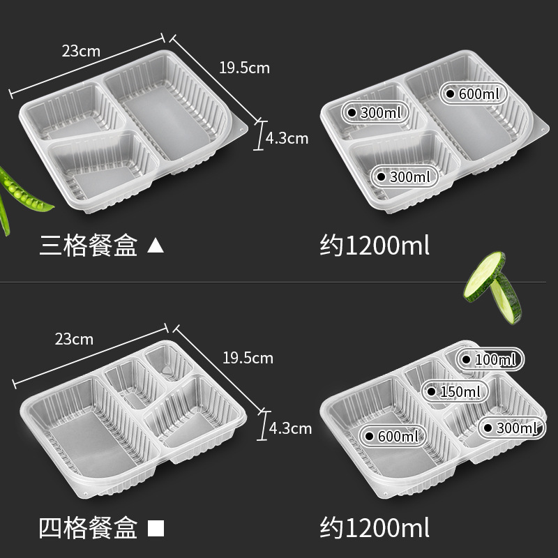 大容量一次性环保团餐餐盒 环保三格餐盒 pp饭盒外卖打包盒-阿里巴巴