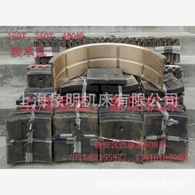 连杆胶木瓦铜轴瓦-上海锻压机床厂JA31-160A吨蜗轮柱塞保险瓦铁片