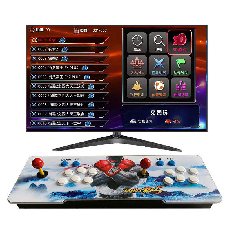 家用游戏机潘多拉月光宝盒97拳王儿童街机双人摇杆投币格斗机批发