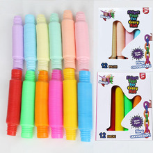 跨境pop tube波纹DIY伸缩管发泄彩色水管玩具趣味减压塑料管批发