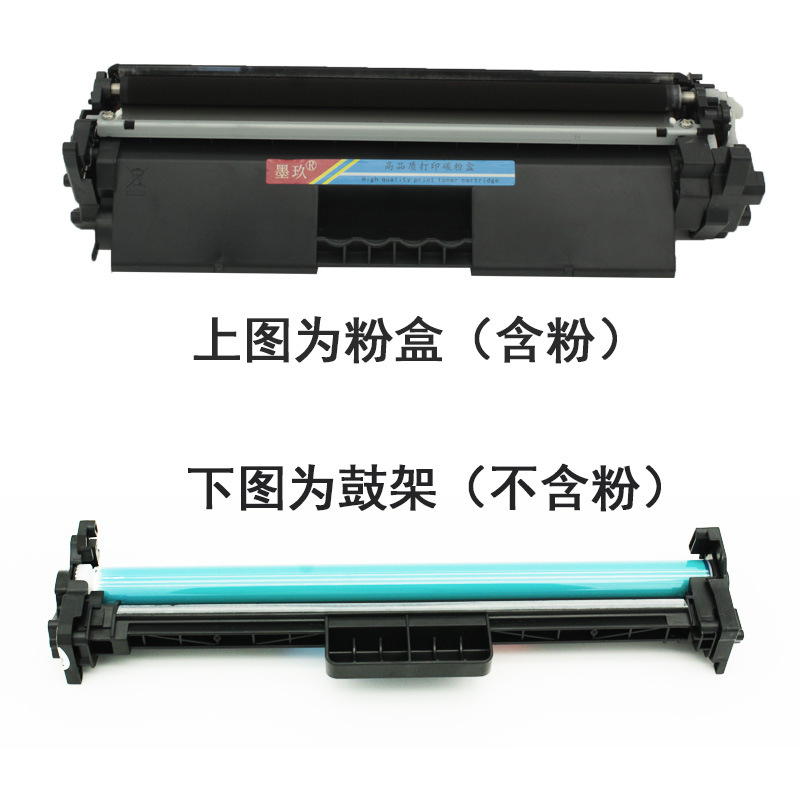 m227sdn粉盒 适用惠普m203dn m203dw墨盒 m227fdw 203d cf230硒鼓