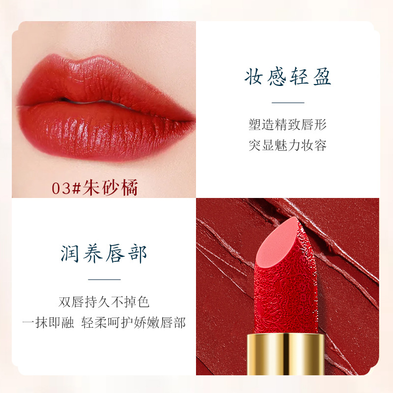 Tiktok Recommended Palace Museum Carved Lipstick Kit Gift Box Matte Finish Long-Lasting Moisturizing Non-Fading Women's Lipstick Gift Box