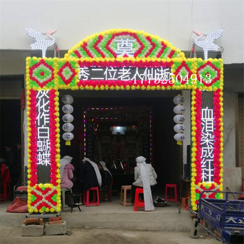 新款白事电子拱门 电子花圈led屏遗像灵堂供桌丧事灵堂电子进门厂
