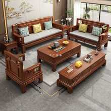 HF2X新中式金花梨木实木沙发组合仿古典红木冬夏两用大小户型客厅