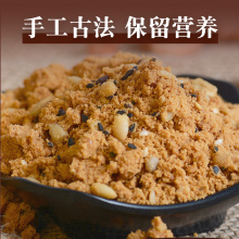 东北特产油茶面正宗老式五仁手工油炒面早餐零食小包装现炒现卖