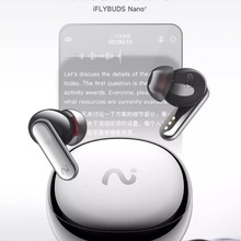 科大讯飞新品录音降噪会议耳机Nano+ 强国版无线蓝牙耳机