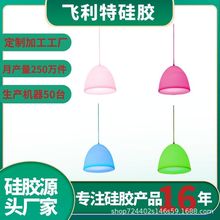 跨境创意家用硅胶半圆大灯罩展厅客厅装饰灯具网红餐厅护眼吊灯