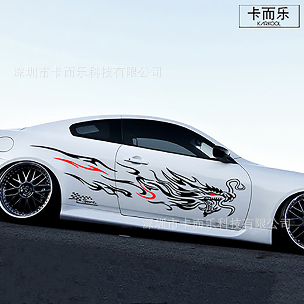 汽车拉花贴龙图腾划痕装饰车贴纸车门贴画机盖车身贴个性创意拉花