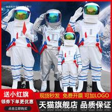 宇航员服装太空服宇航服儿童成人航天员道具表演演出衣服人偶服装