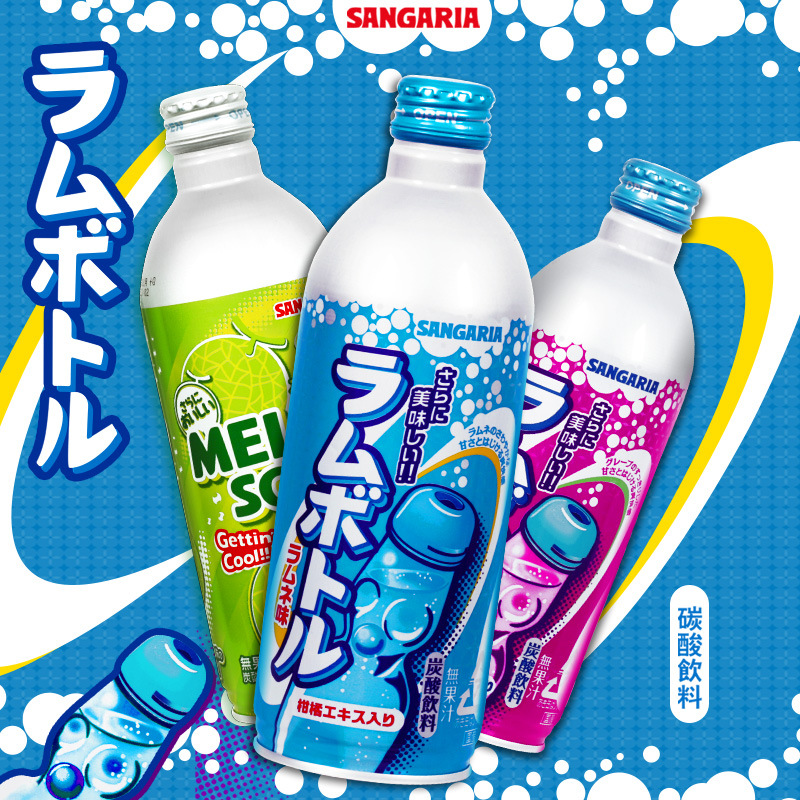 日本进口 三佳利葡萄哈密瓜味碳酸饮料网红波子汽水清凉饮品500ml