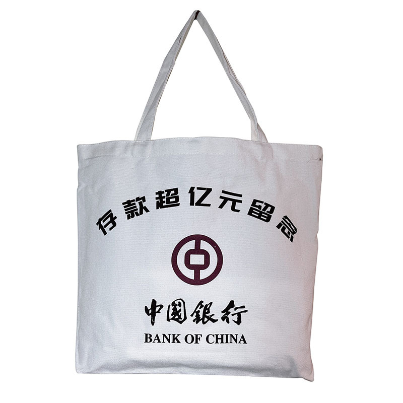 现货中国银行韩帆布袋拉绳袋手提收纳棉布袋印logo大容量购物袋厚