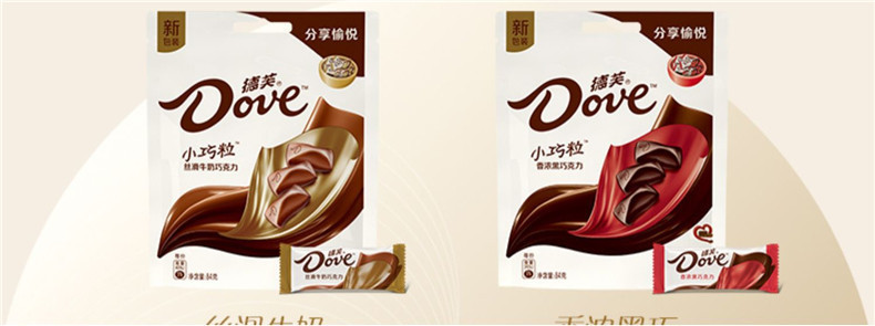 德芙巧克力84g*20袋丝滑牛奶香浓黑榛仁果粒奶香白巧克力味糖果